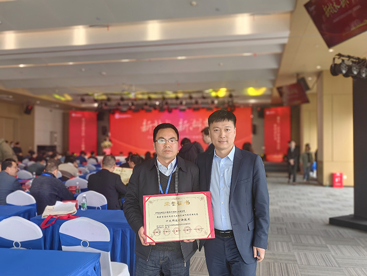 20230719201474.jpg 頒獎(jiǎng)現(xiàn)場(chǎng).jpg