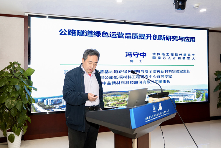 20230719318435.jpg 馮守中院士.jpg