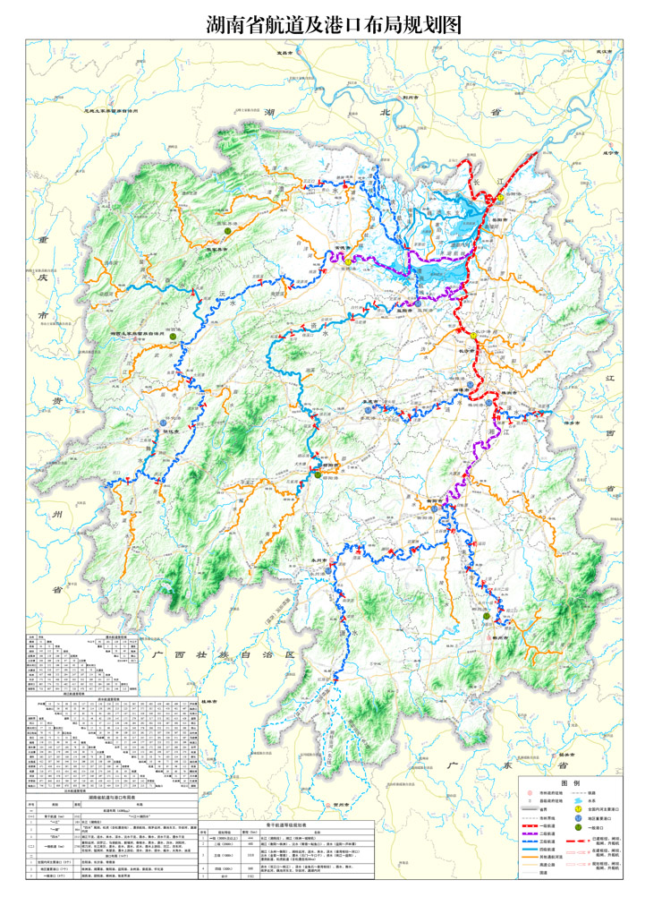 20230807359831.jpg 1 湖南省“一江一湖四水”水運發展規劃.jpg