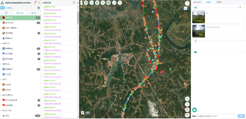 20230812587814.jpg 3BIM外業調查資料管理系統.jpg