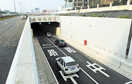 20240708118862.png 南湖路隧道.png