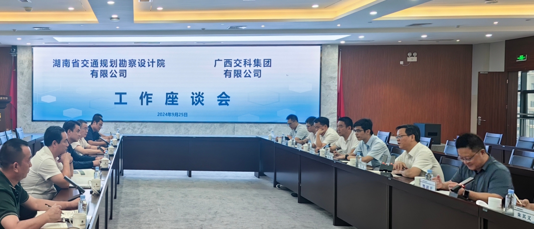 20240930421582.jpg 微信圖片_20240930091312.jpg