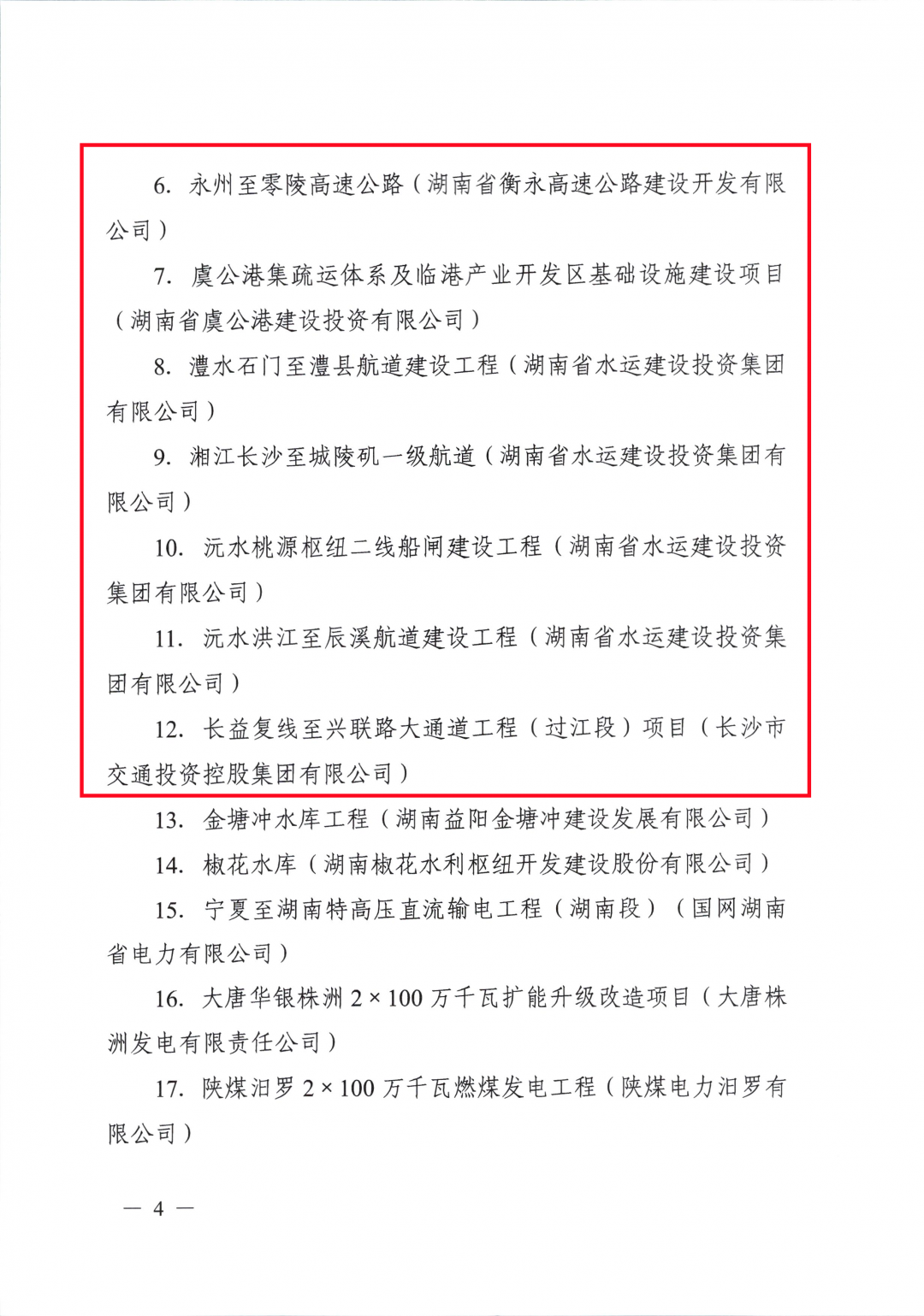 20250220135472.png 圖片2.png