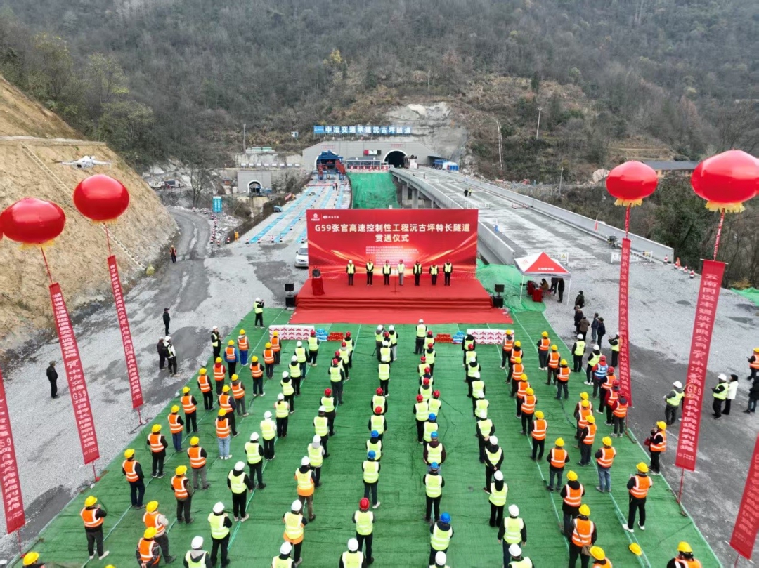 20250509133708.jpg 王木群2.jpg